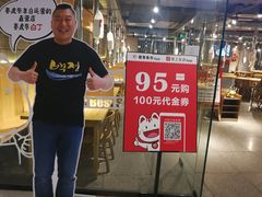 门面-姜虎东白丁烤肉(恒隆广场店)