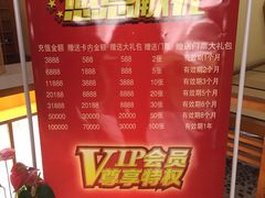 -汤泉良子(金源店)