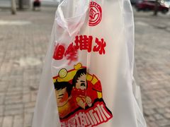 -天津堆姐糖堆刨冰(河东区总店)