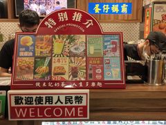 -美芝莲(东方宝泰店)