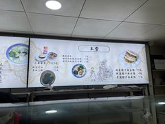 -樊记腊汁肉(竹笆市总店)
