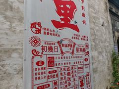 -浙西大峡谷