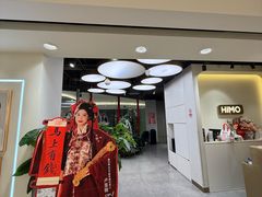 -海马体照相馆(北京apm店)