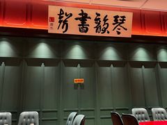 -福照楼汽锅鸡·云南菜(火车站锦江店)