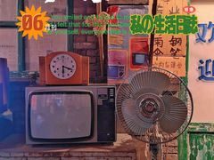 -和平菓局(王府井店)