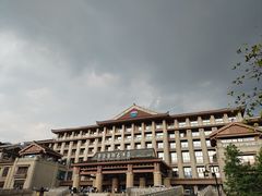 -茅台国际大酒店