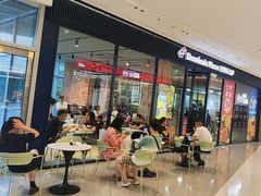 -达美乐比萨(栖霞大道店)