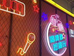-南浦洞烤肉·新世界版(奥体店)