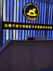 -小木马儿童摄影