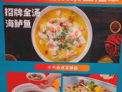 -阿伟海鲜楼·福建菜(延寿店)