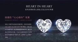 -Zbird钻石小鸟·钻戒婚戒定制高端珠宝私人定制中心