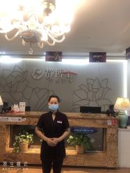 点击看大图 -静博士养生美容