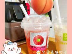 -奈雪的茶(石厦时代广场店)