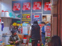 门面-凤姐烧烤(水街商场店)