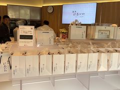 -银座仁志川·生吐司专门店(香港广场店)