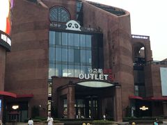 -砂之船奥特莱斯(合肥店)