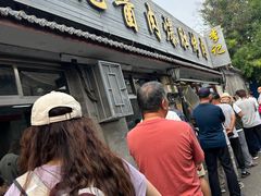 -清真·鸦儿李记·小馆(后海店)