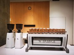-% Arabica阿拉比卡咖啡烘焙工坊