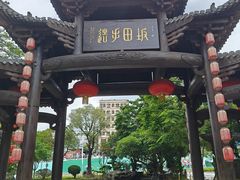 -坂田手造文化街