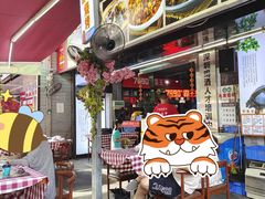 -7890+霸王甲·甲鱼爱尚蛙(坪洲店)