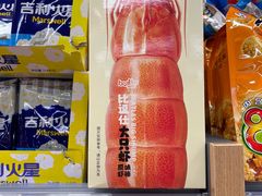 -超市发超市(学院路店)