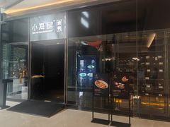 -凤凰汇购物中心
