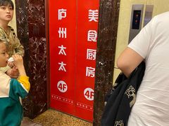 -庐州太太(鼓楼店)
