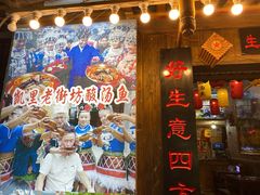 -凯里老街坊酸汤鱼(青云路店)