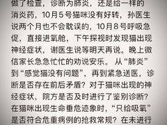 -望湖公园