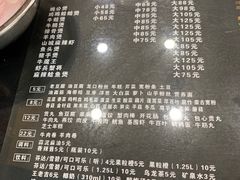 -川香煲(茅台路店)