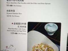 -珠海华发喜来登酒店-采悦轩中餐厅