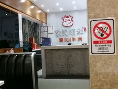 -陈记顺和牛肉火锅馆(天河北路店)