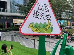 -深圳来福士广场