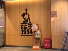 -汉堡王(西铁营万达店)