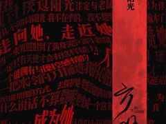 -剧狐剧本杀(徐汇1号店)
