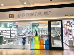 -GOOMI久米眼镜·蔡司·依视路·明月官方授权店(龙德紫金店)