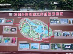 -深圳龙潭公园