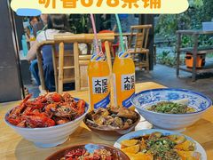 -听香·678茶铺(猛追湾店)