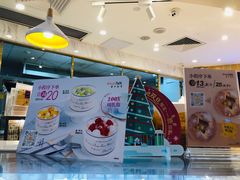 -BreadTalk面包新语·烘焙蛋糕(高德置地春广场店)