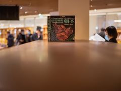-新华文创·光的空间