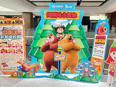 -海底捞火锅(铂澜大象城店)