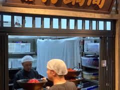 -楠火锅(太古里总店)