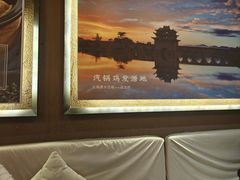 -云海肴·汽锅鸡·云南菜(天津国金汇店)