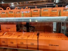 -KUMO KUMO甜品·冰淇淋(深圳壹方城店)