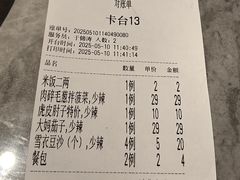 -李氏八大件老菜馆(万宝街店)