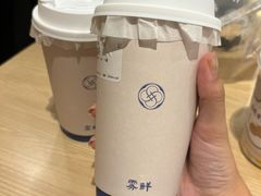 -雾鲜(KKMALL店)