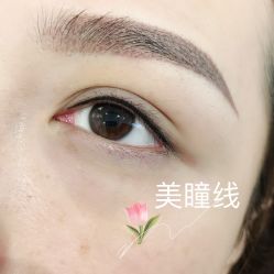 -MIVI半永久纹眉机器野生眉纹唇