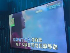 -冰城小镇音乐串吧·聚会餐厅(百子湾店)