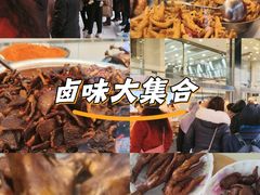 -顺城金记卤鸡·清真