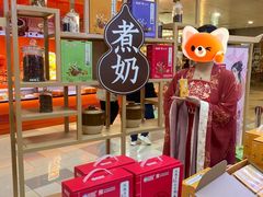 -鹏欣水游城